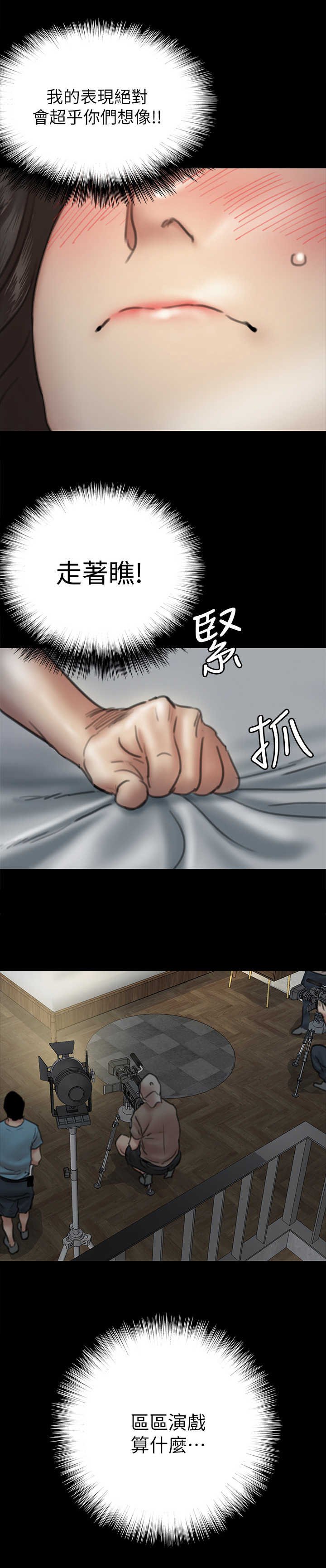 第21章：决心