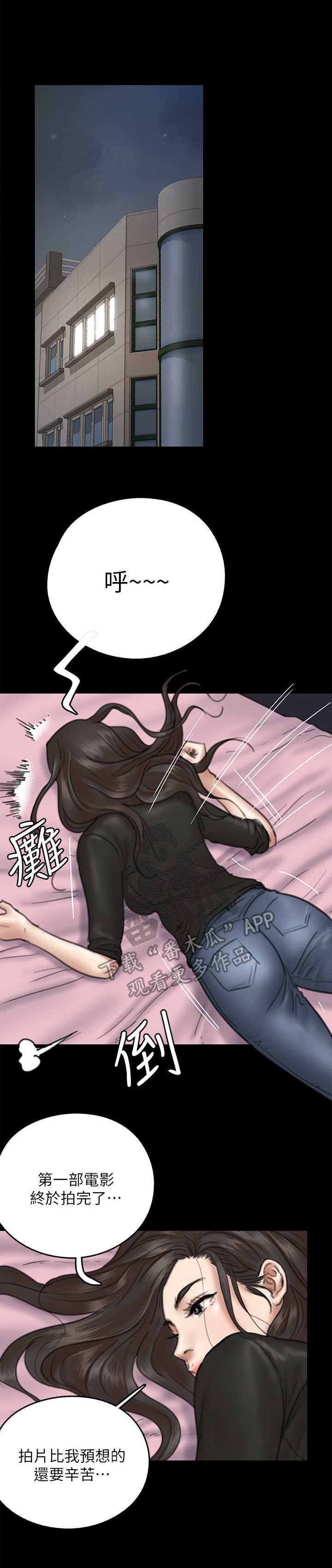 第21章：决心