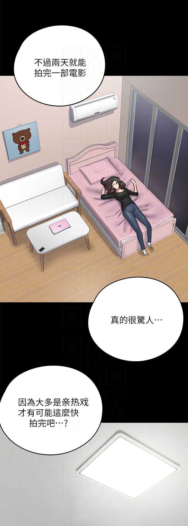 第21章：决心