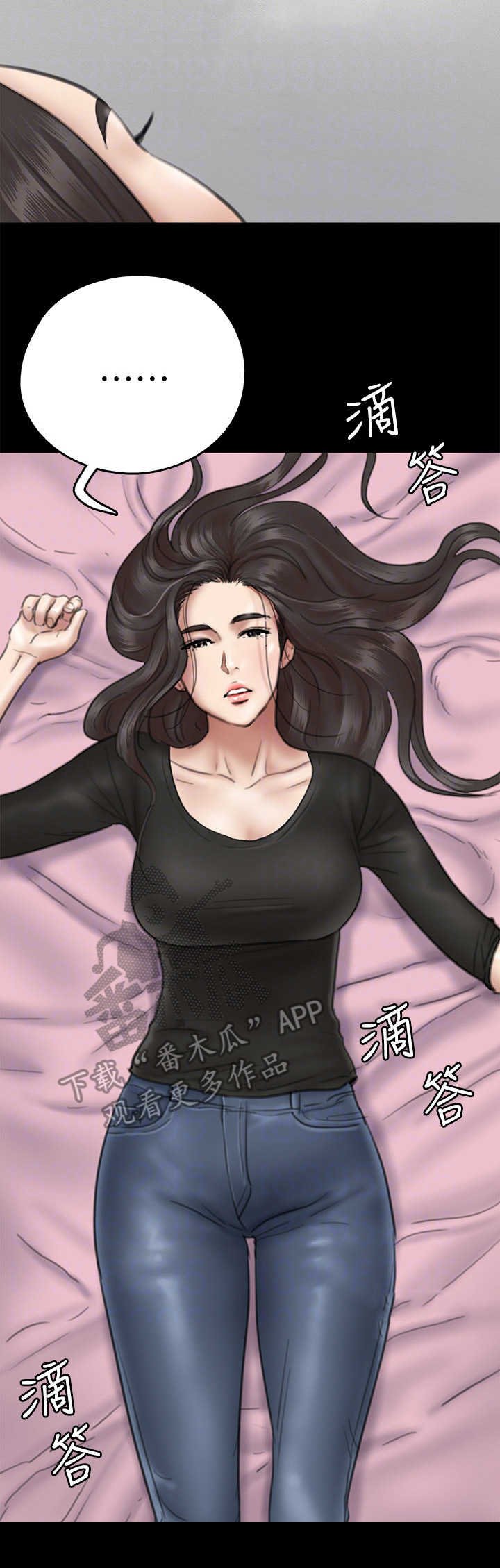 第21章：决心