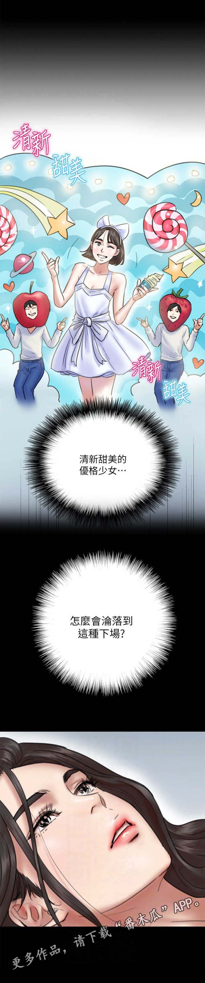 第22章：走着瞧