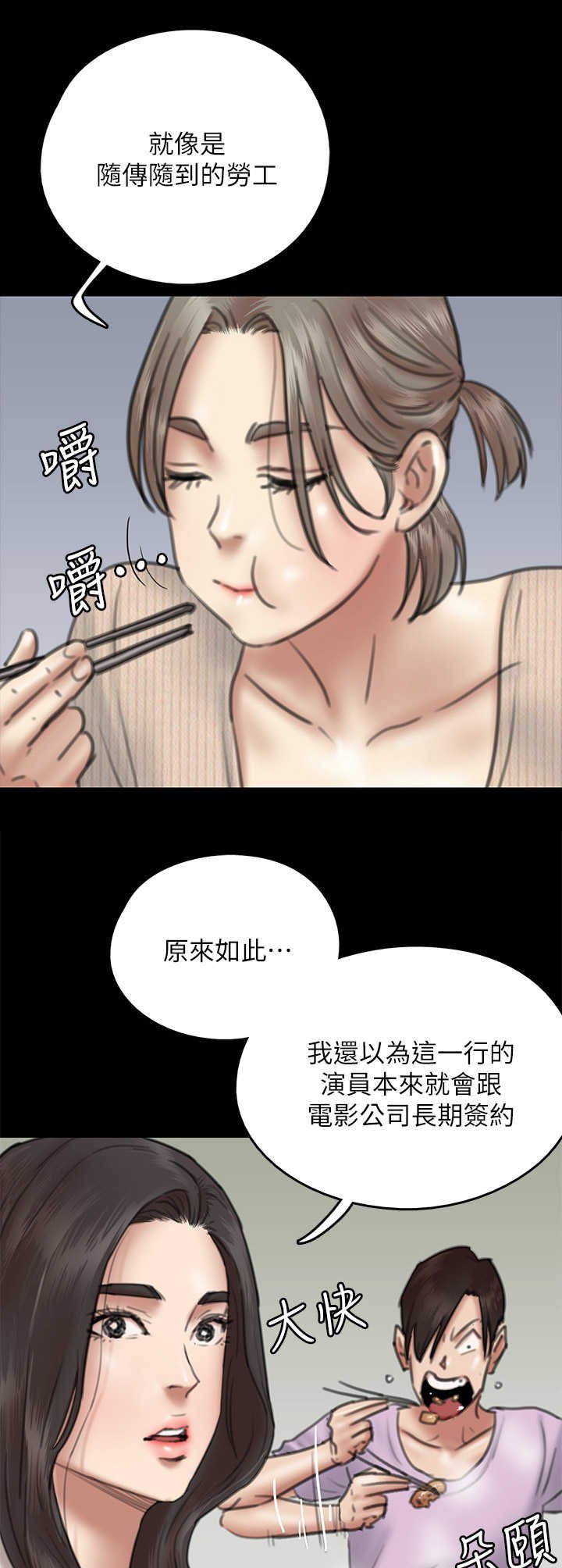 第24章：认出来