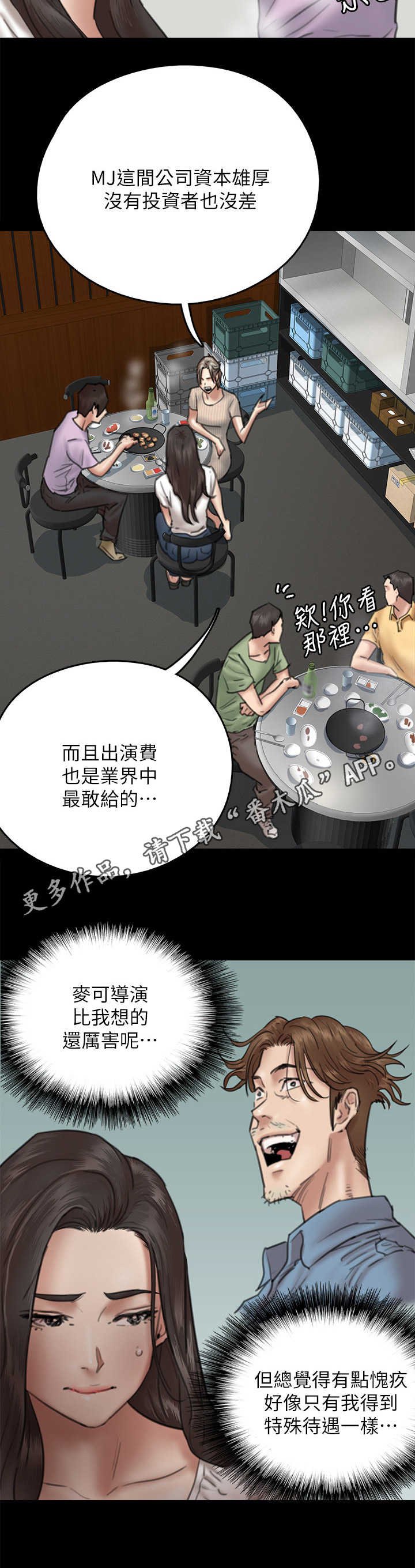 第24章：认出来