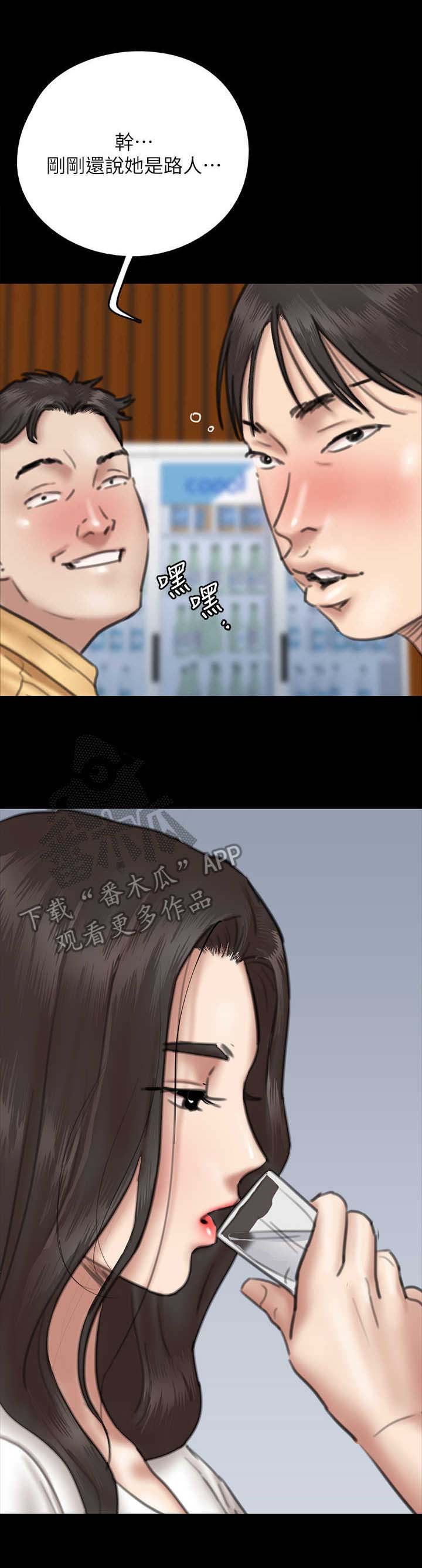 第25章：聚餐
