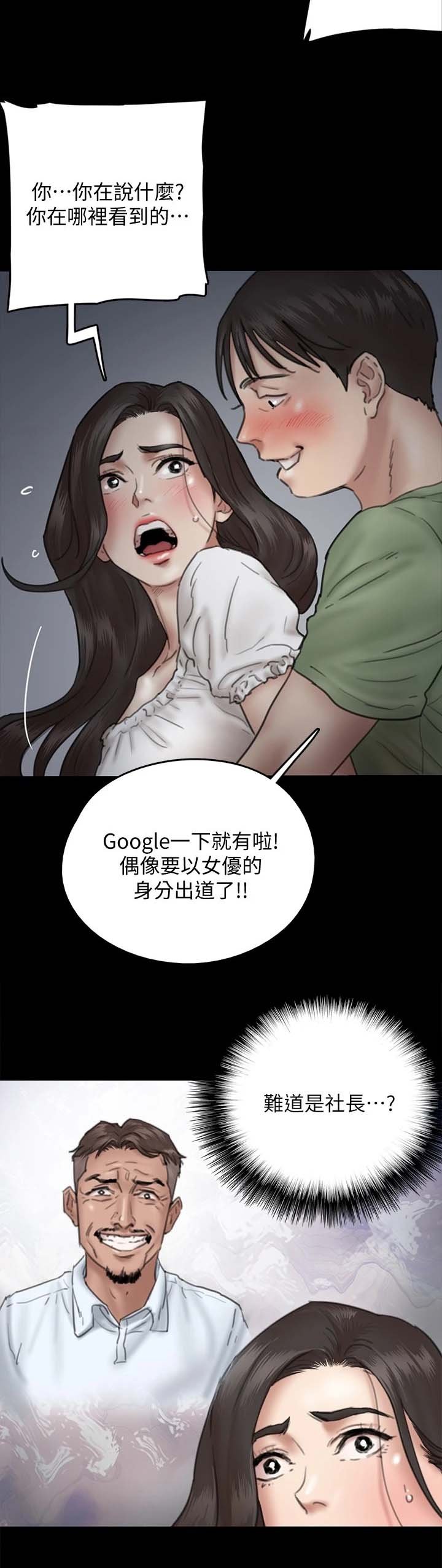 第27章：奇葩救人