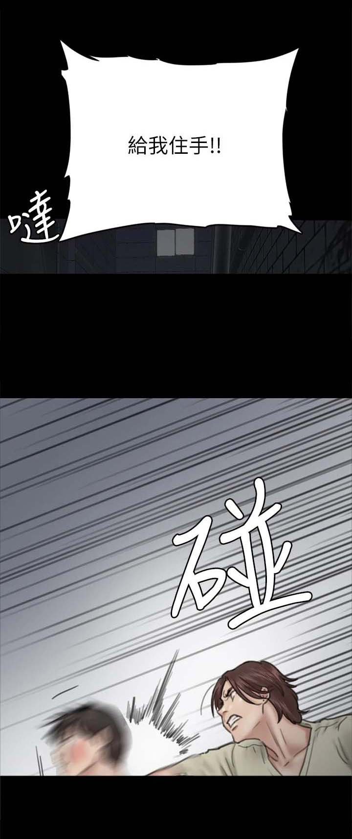 第27章：奇葩救人