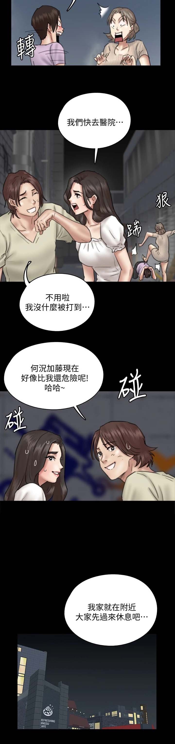 第28章：都是奇葩