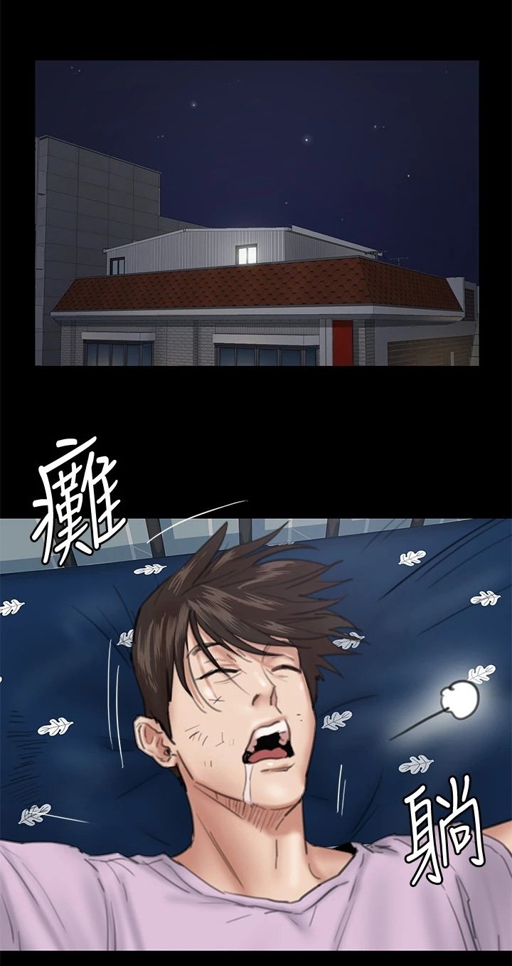 第28章：都是奇葩