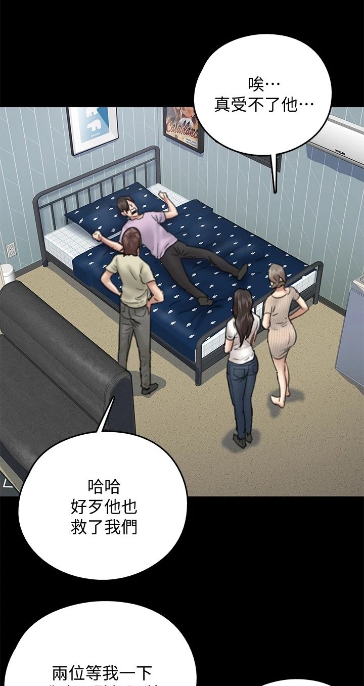 第28章：都是奇葩
