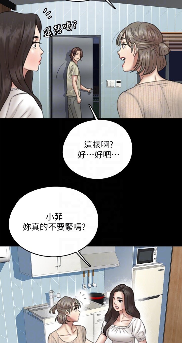 第28章：都是奇葩