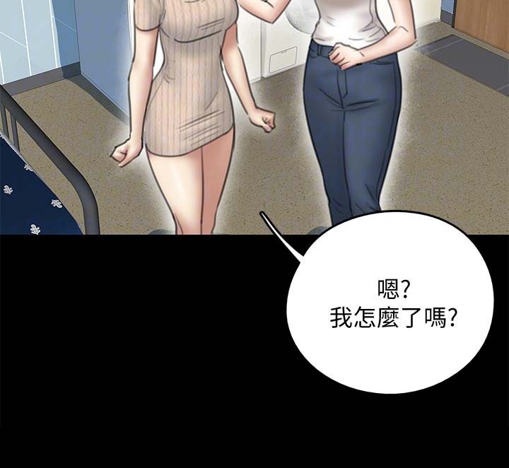 第28章：都是奇葩