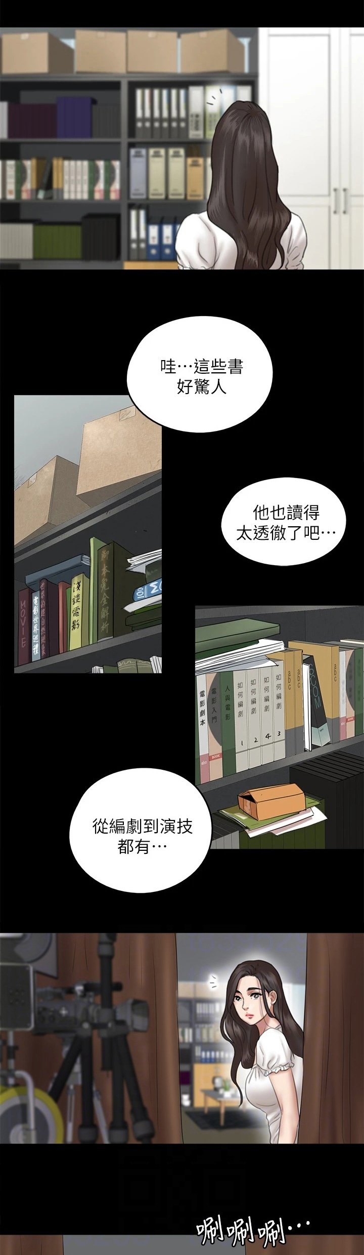 第28章：都是奇葩
