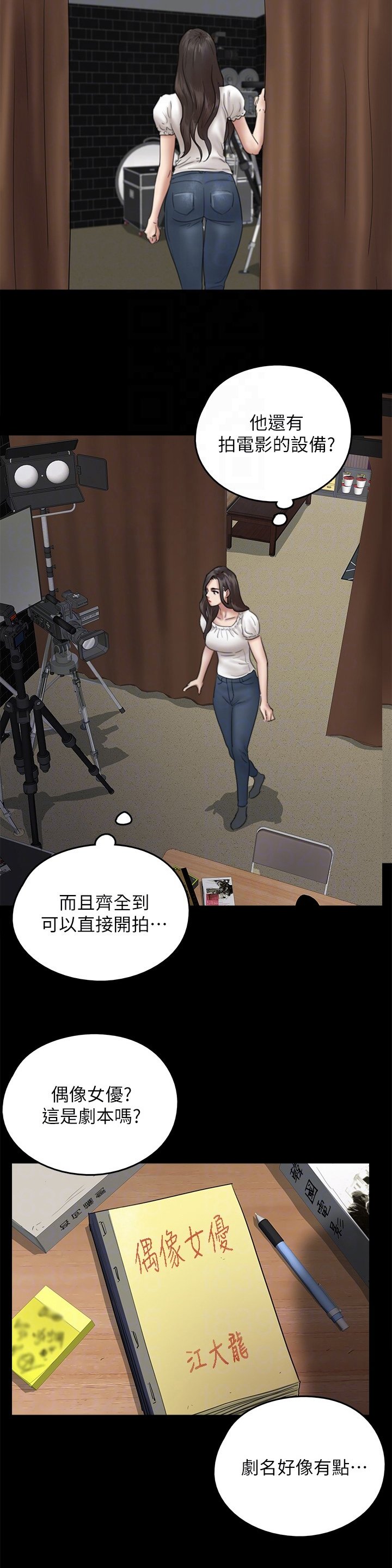 第28章：都是奇葩
