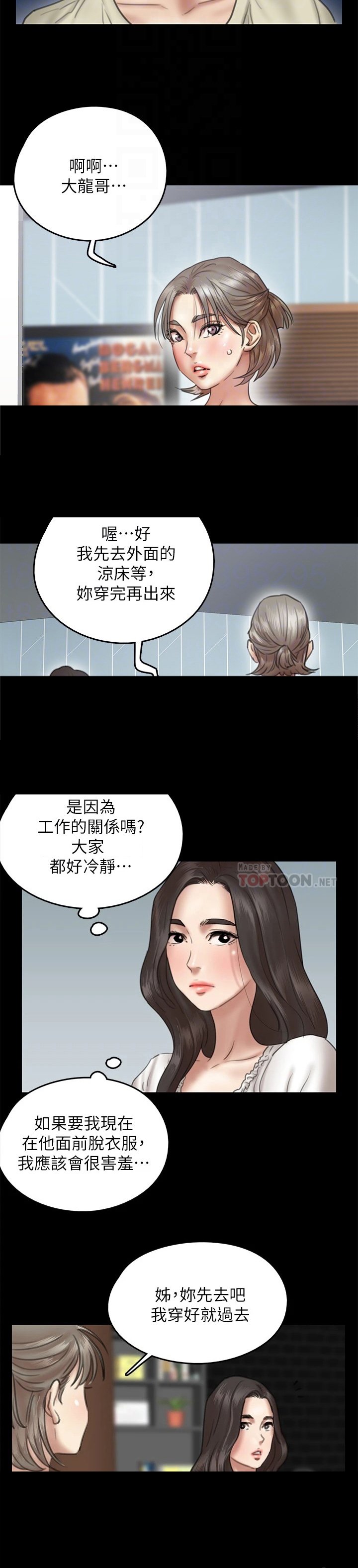 第29章：逐渐着迷
