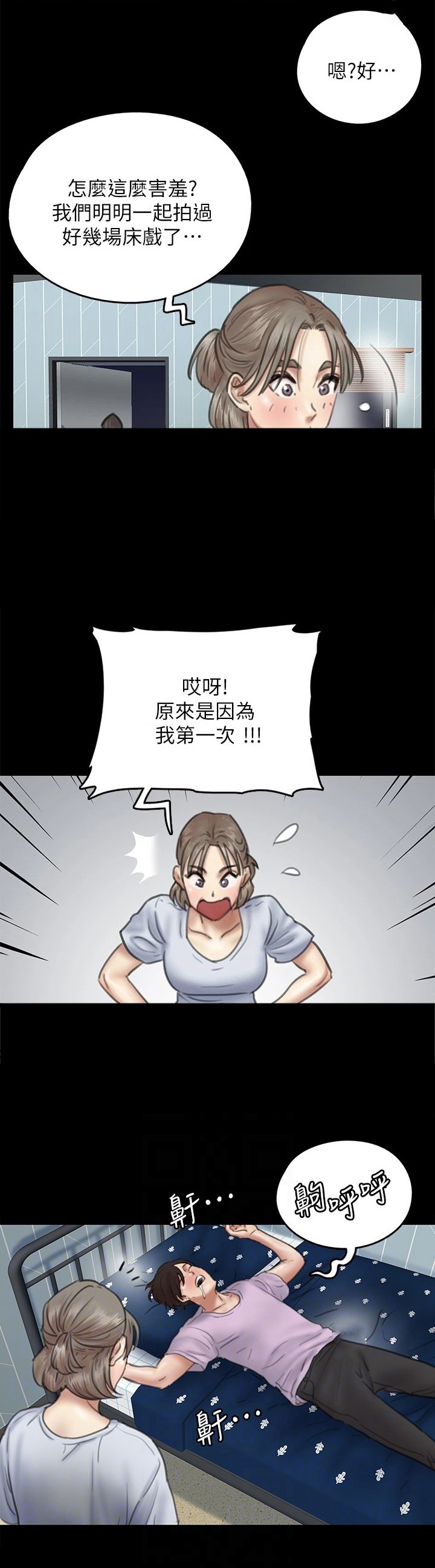 第29章：逐渐着迷