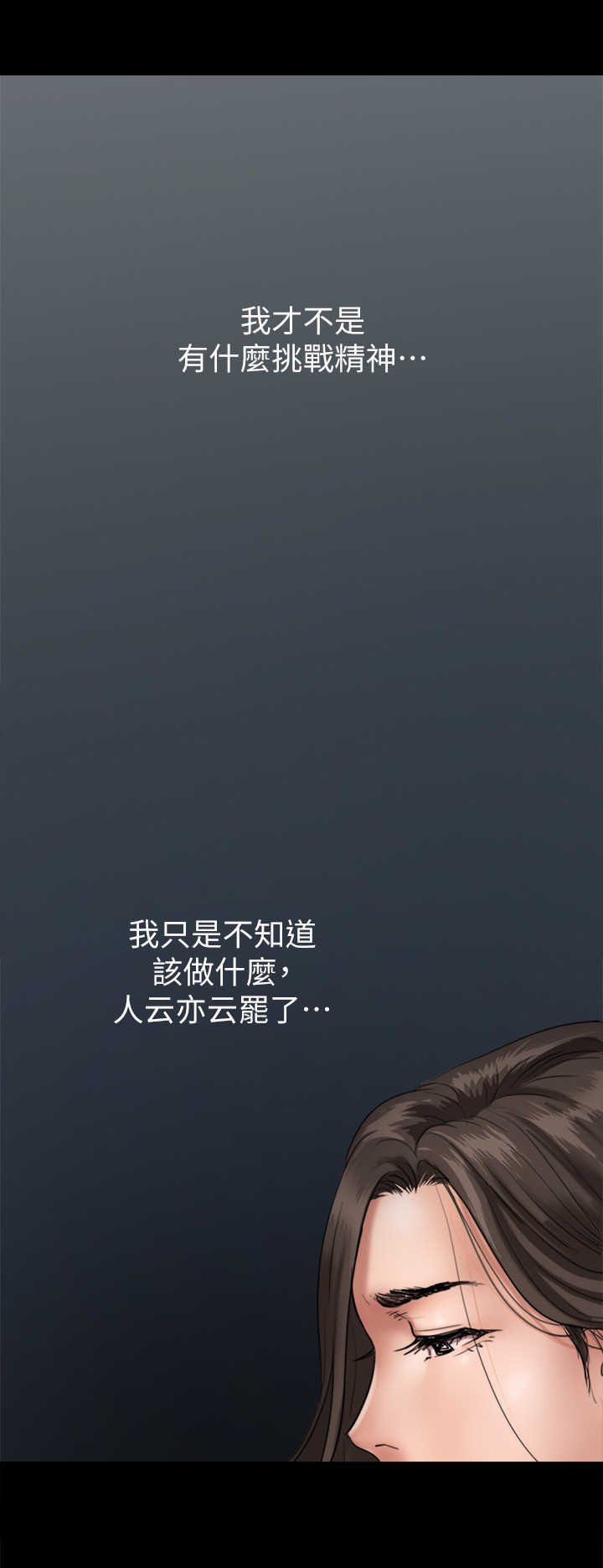 第3章：新的开始