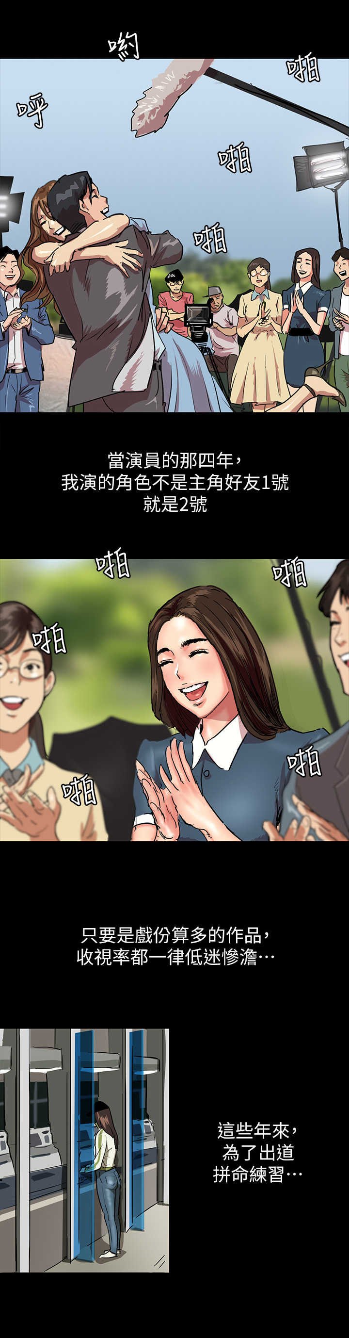 第3章：新的开始