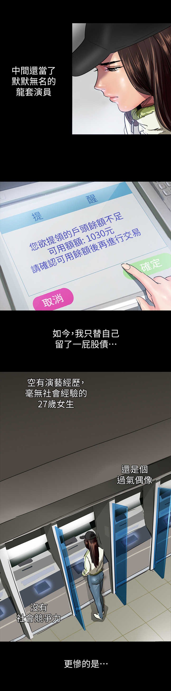 第3章：新的开始