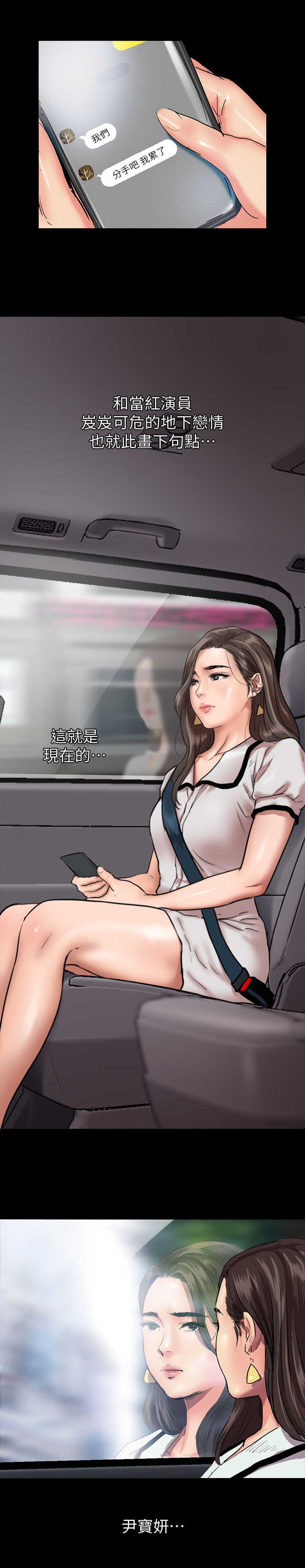 第3章：新的开始
