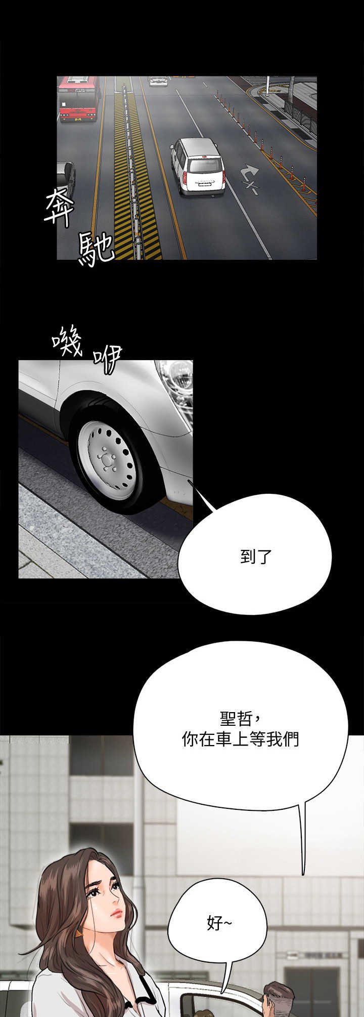第3章：新的开始