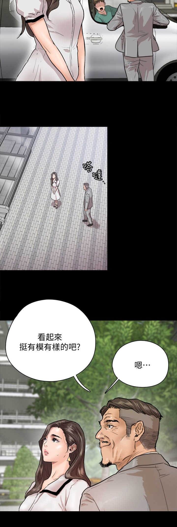 第3章：新的开始