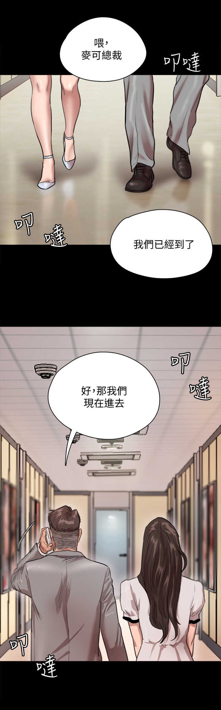 第3章：新的开始