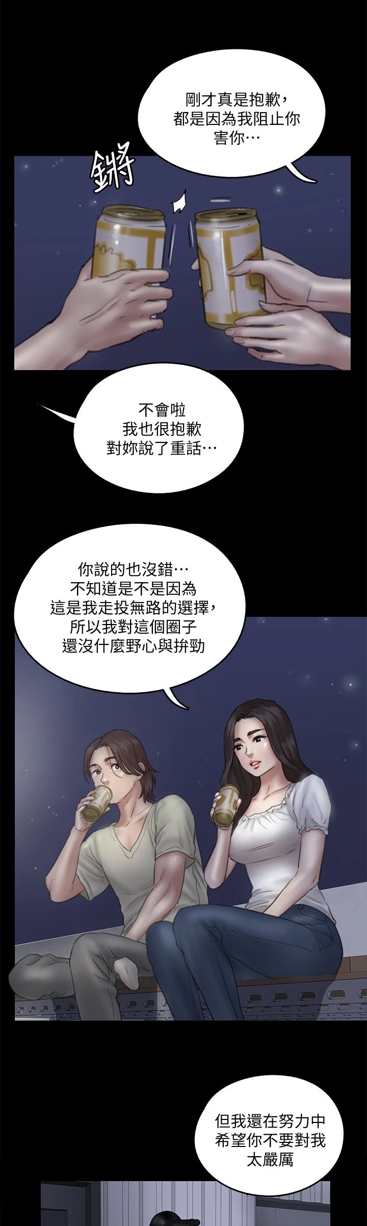 第30章：喜欢电影