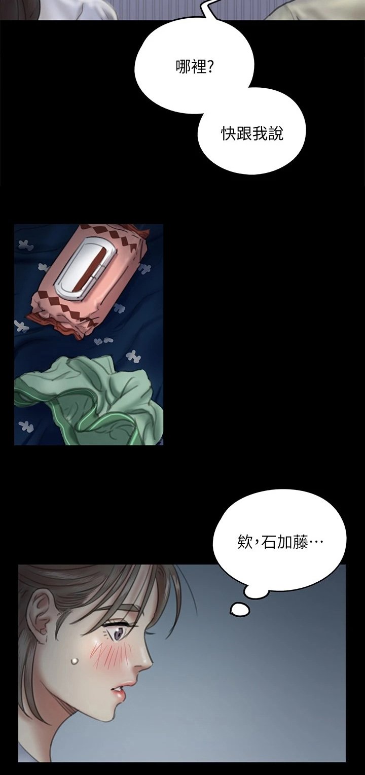 第30章：喜欢电影