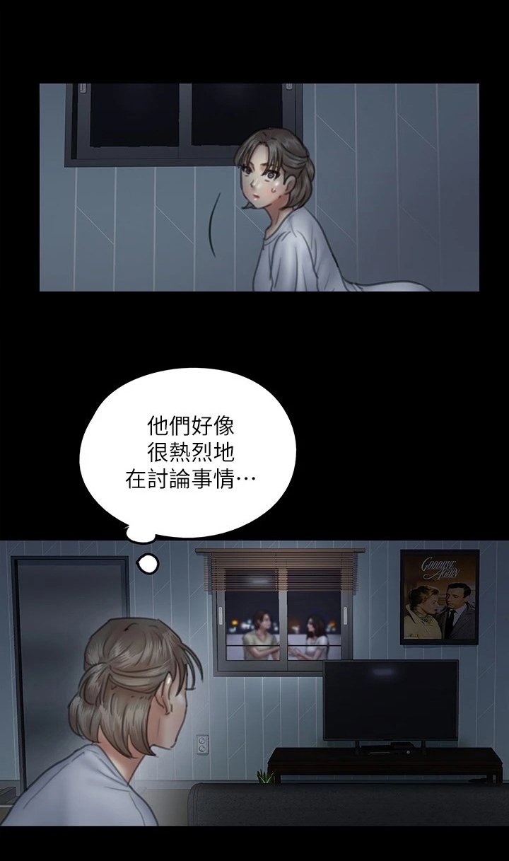 第30章：喜欢电影