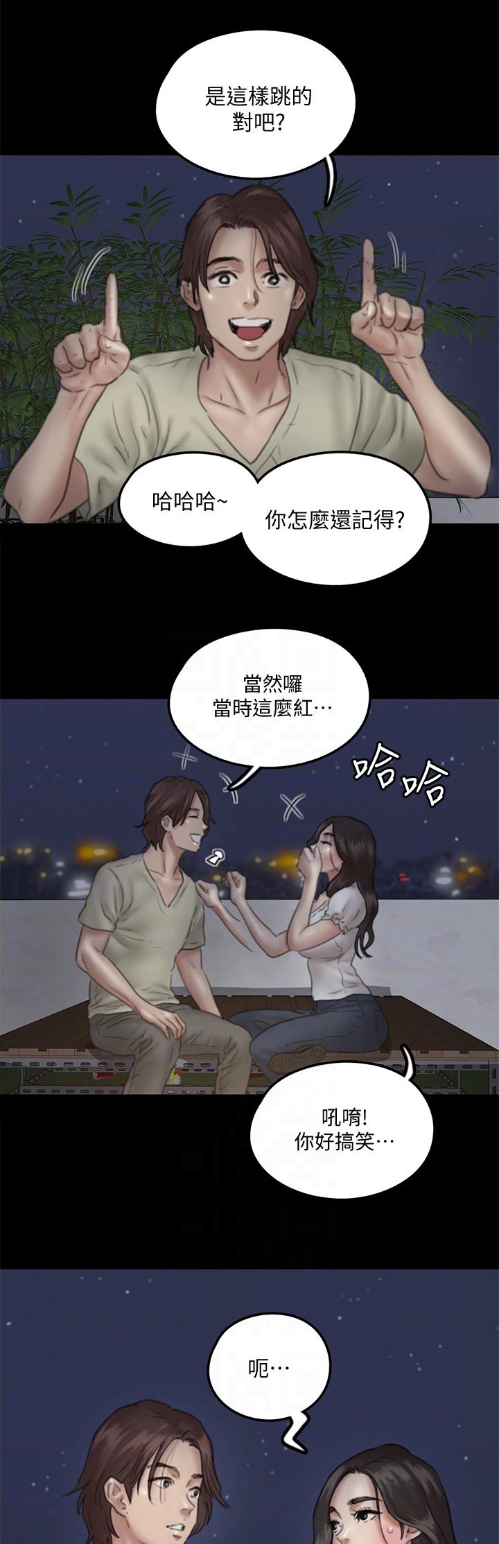 第30章：喜欢电影