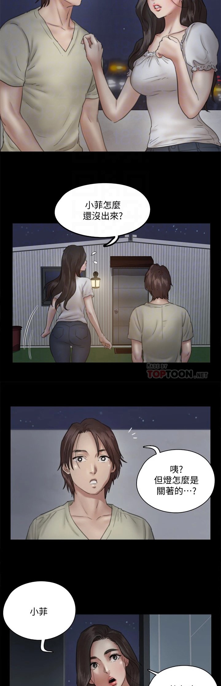 第30章：喜欢电影