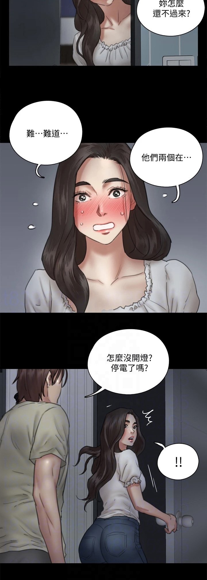 第30章：喜欢电影