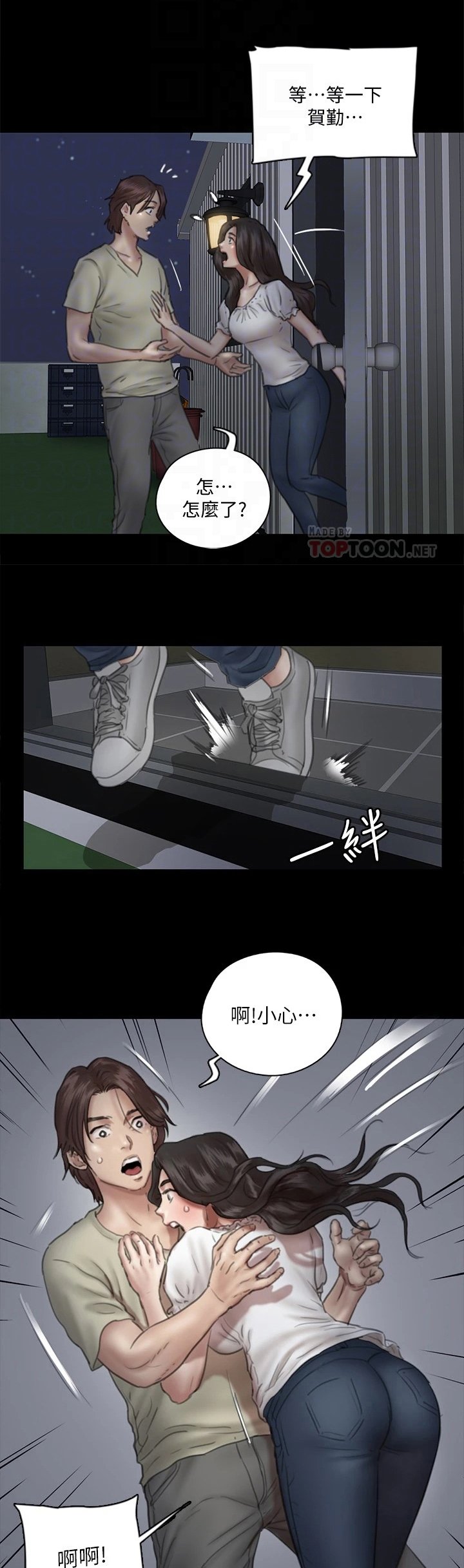 第31章：气氛