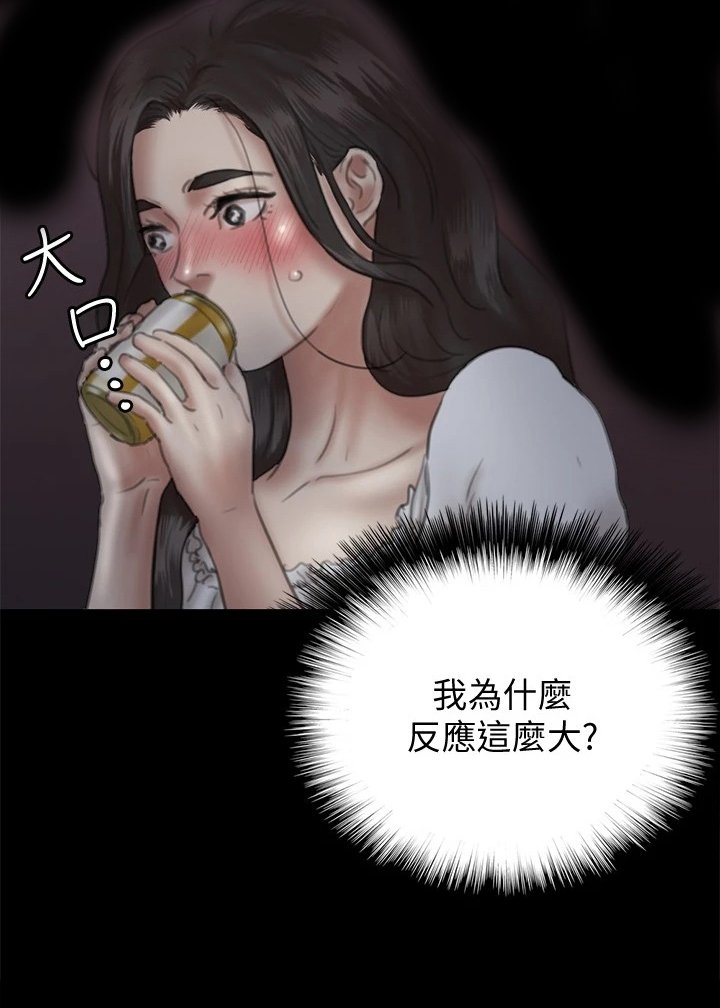 第31章：气氛