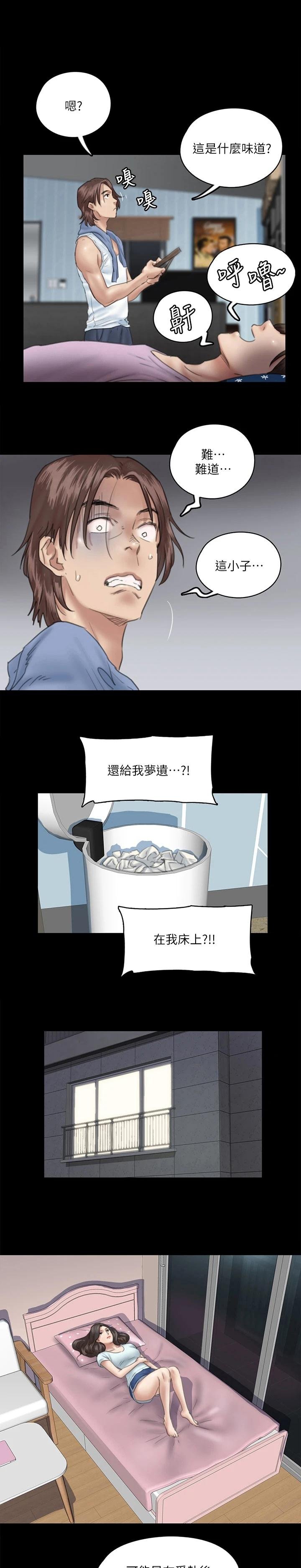 第32章：友情客串