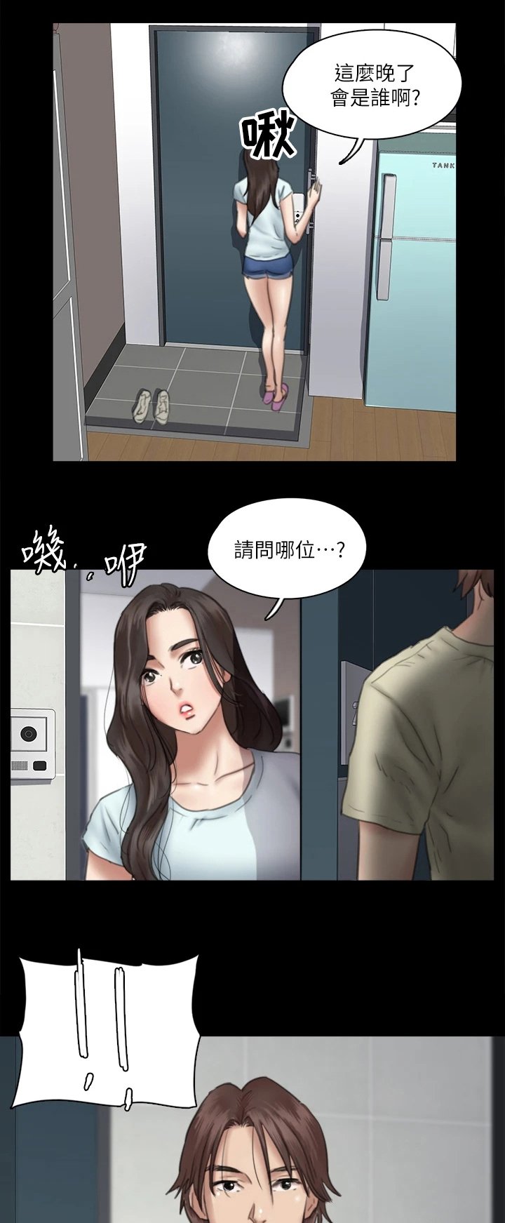 第33章：海报