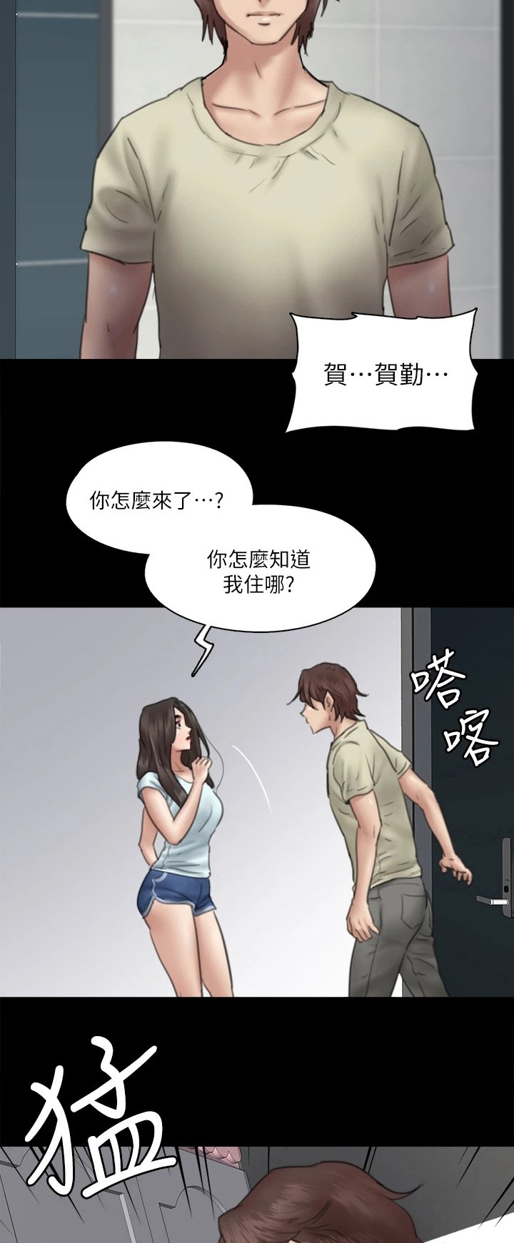第33章：海报
