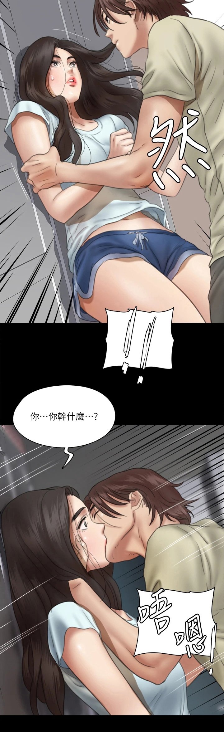 第33章：海报