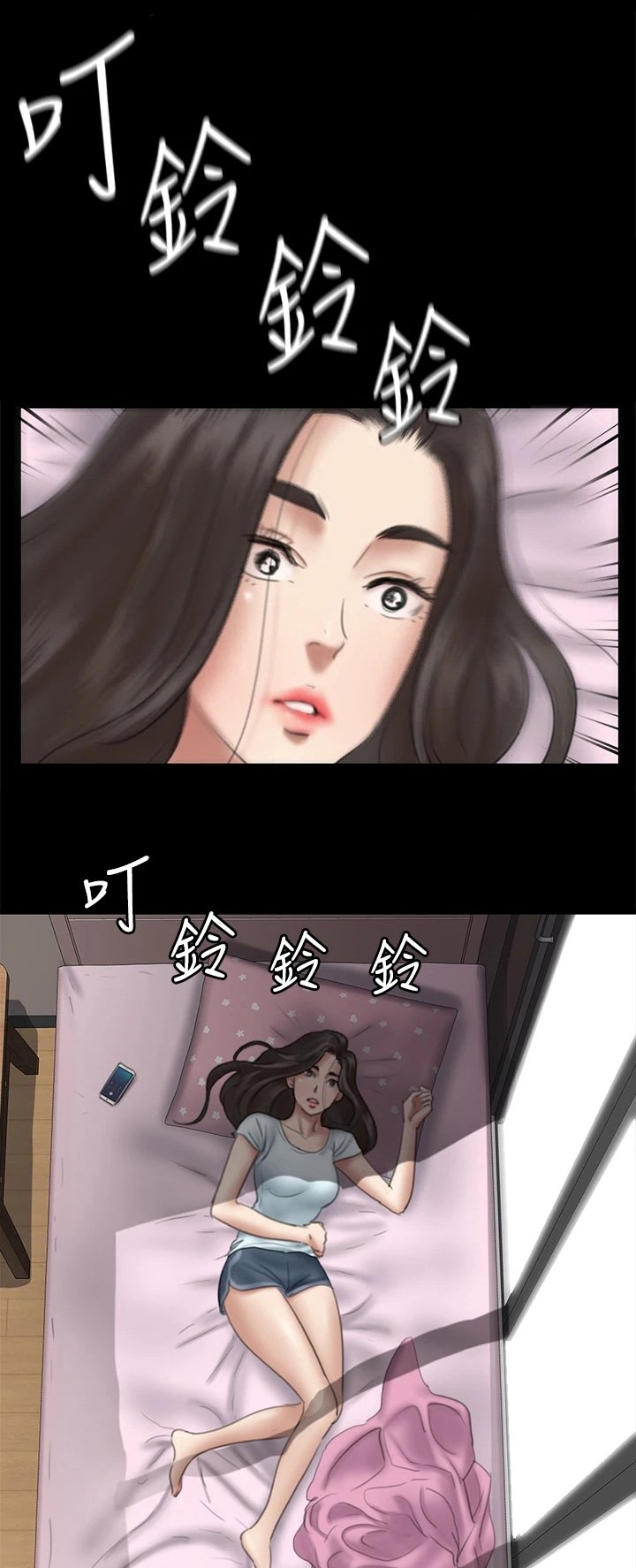 第33章：海报