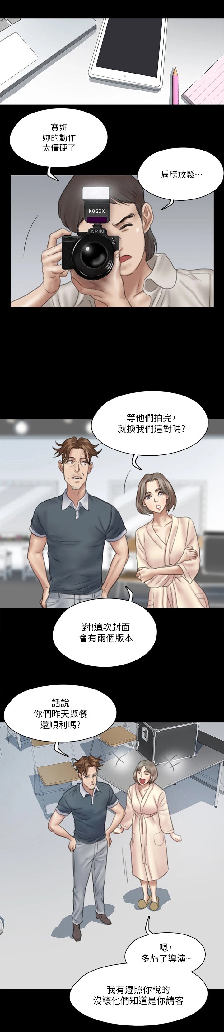 第33章：海报
