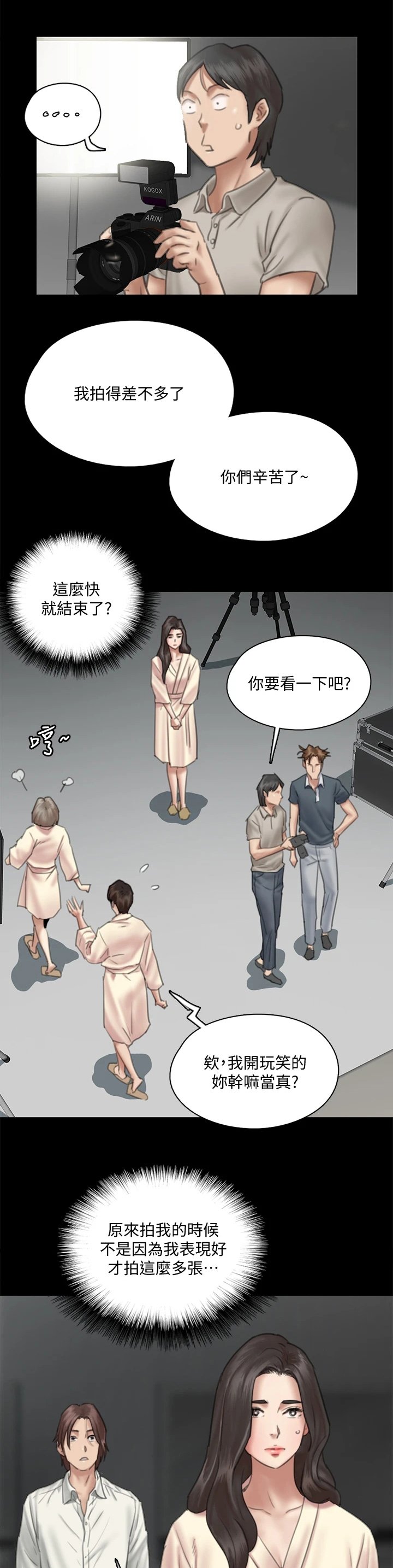 第35章：给我一点时间
