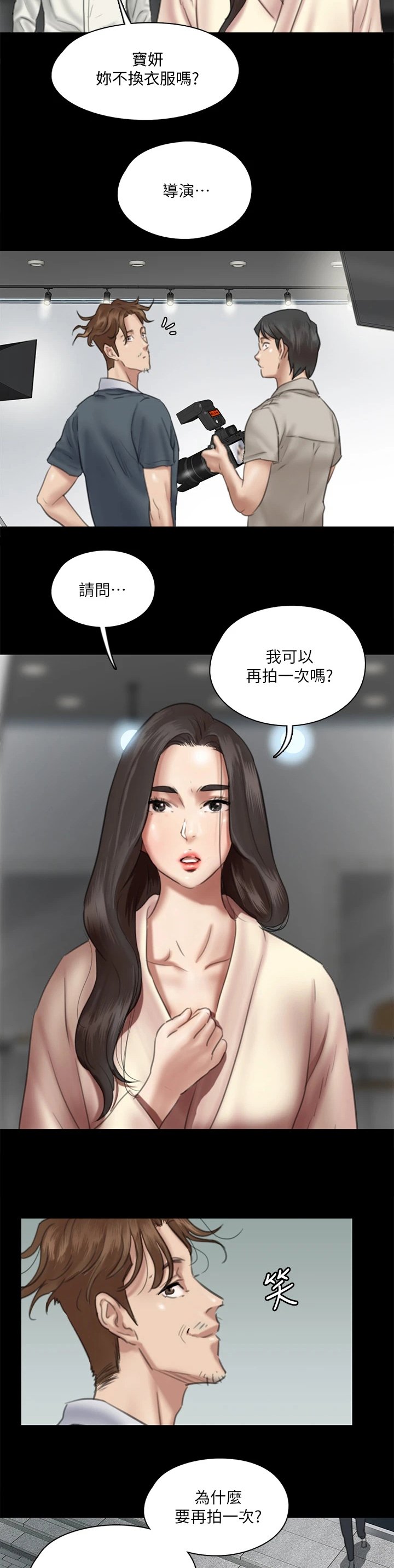 第35章：给我一点时间