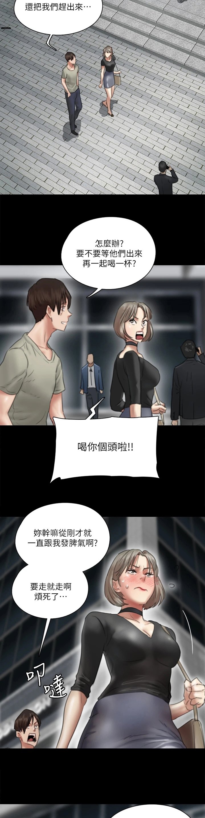 第35章：给我一点时间