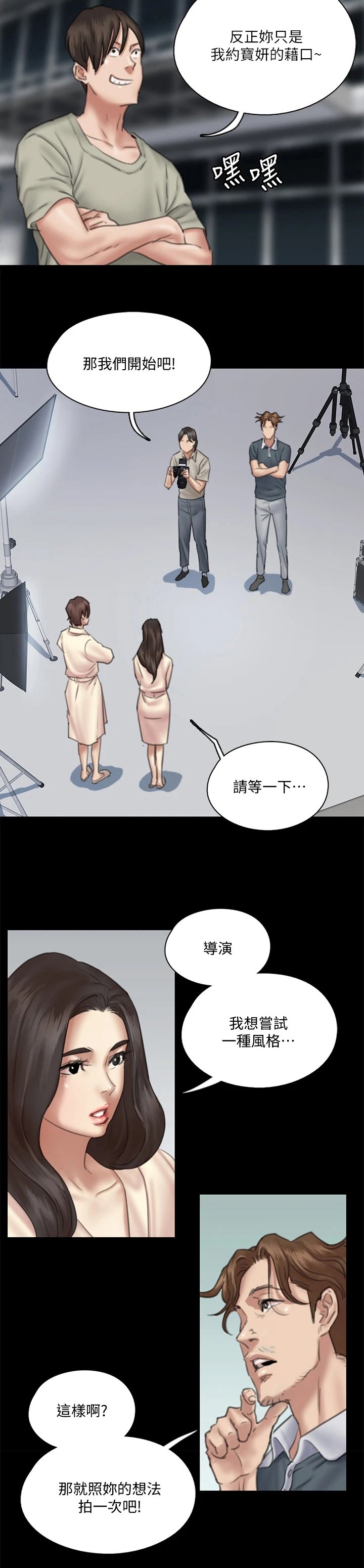 第35章：给我一点时间
