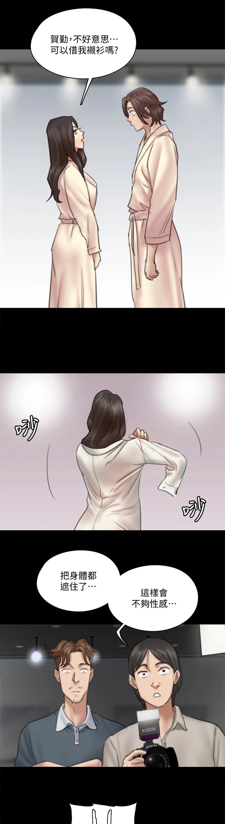 第35章：给我一点时间