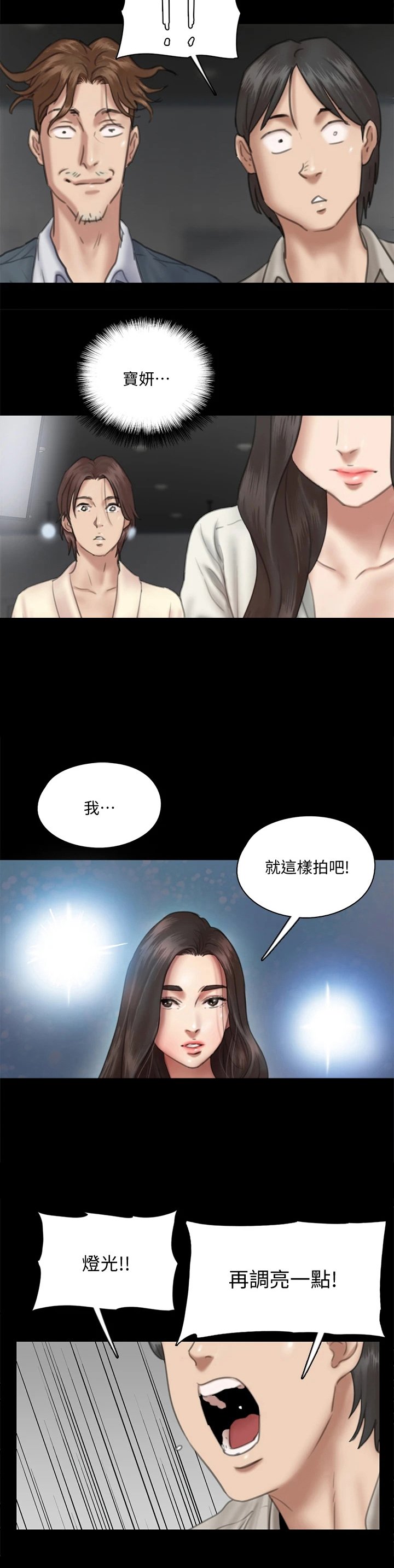 第35章：给我一点时间