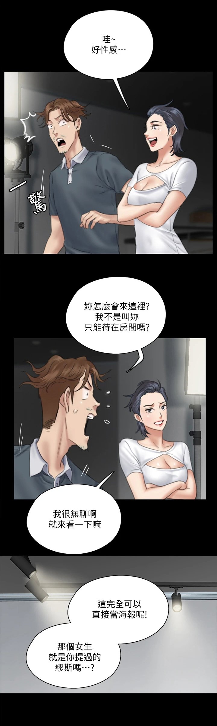 第35章：给我一点时间