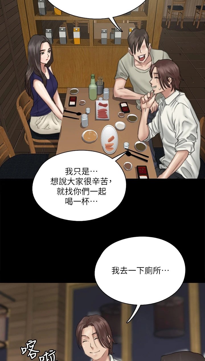 第36章：有话要说