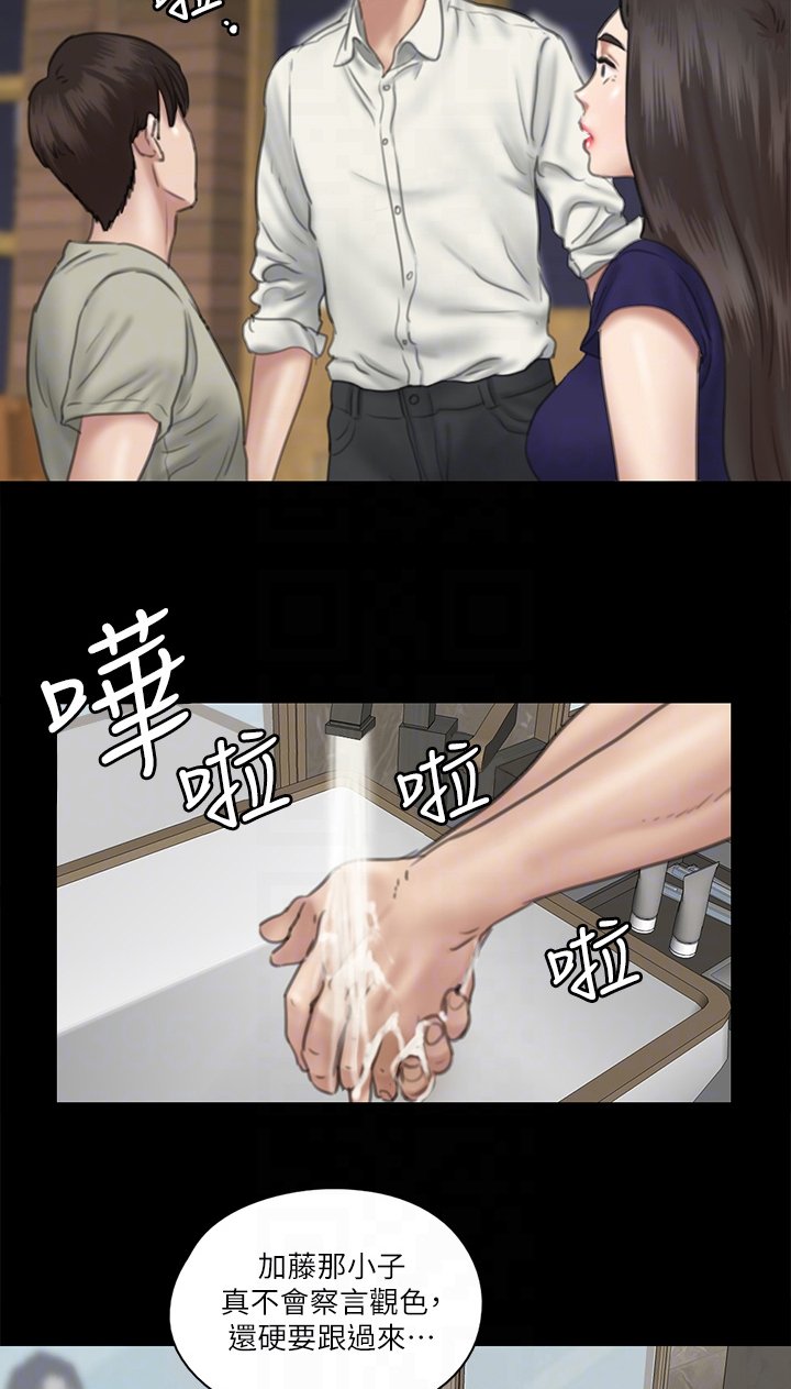 第36章：有话要说