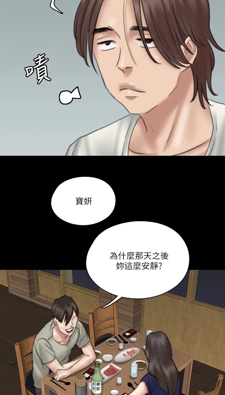 第36章：有话要说